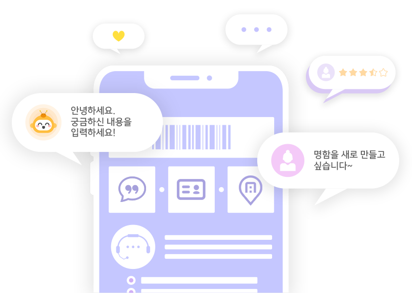 비주얼
